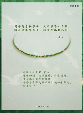 祖母绿高级气质百搭40+5cm锁骨链