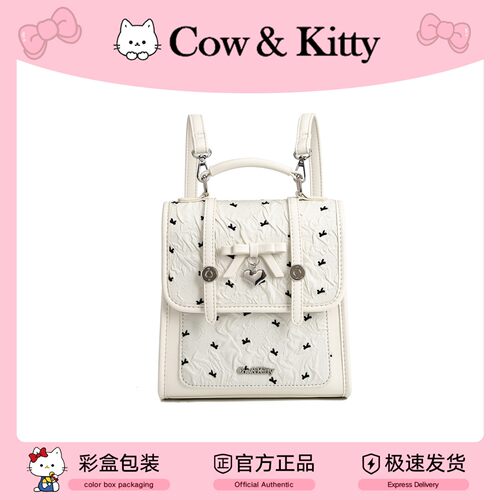 官方正品Cow&Kitty双肩包女2026新款大容量书包通勤轻便小背包包 - 图0