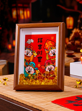 顺风顺水财神发财相框财神爷摆件恭喜发财小摆件桌面招财公主高考