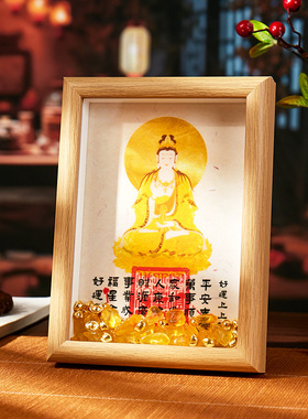 普陀山观音菩萨文创摆件家居办公供奉摆饰佛家纳福礼品旅游纪念品