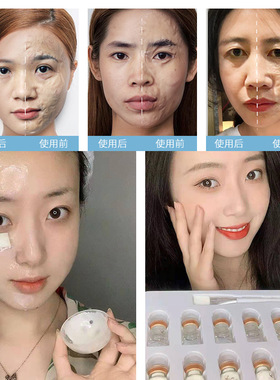 芳姿妍如初少女颜逆龄紧肤