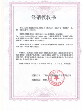 正品欧丽源澄糖老茧佳琦推荐脚膜