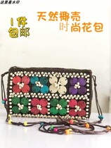 Hainan Tourist Souvenirs National Wind Color Coconut Shell Slanted Satchel Bifacial Fine Shoulder Strap Bohemian Weave Bag