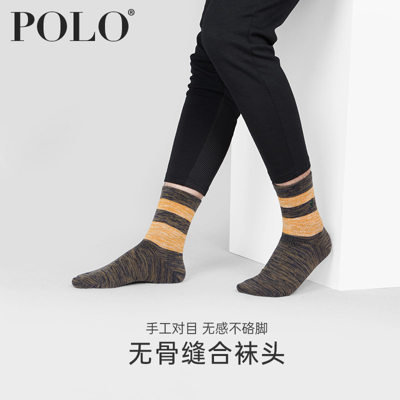 polo潮牌男秋冬季中筒纯色商务袜 polo品棉短袜/打底袜/丝袜/美腿袜