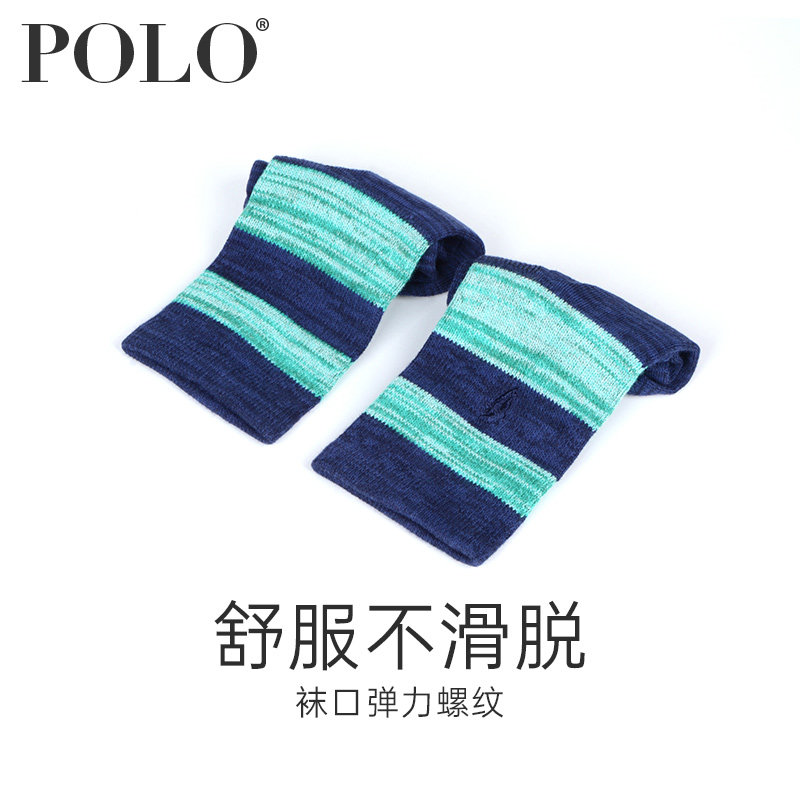 polo潮牌男秋冬季中筒纯色商务袜 polo品棉短袜/打底袜/丝袜/美腿袜