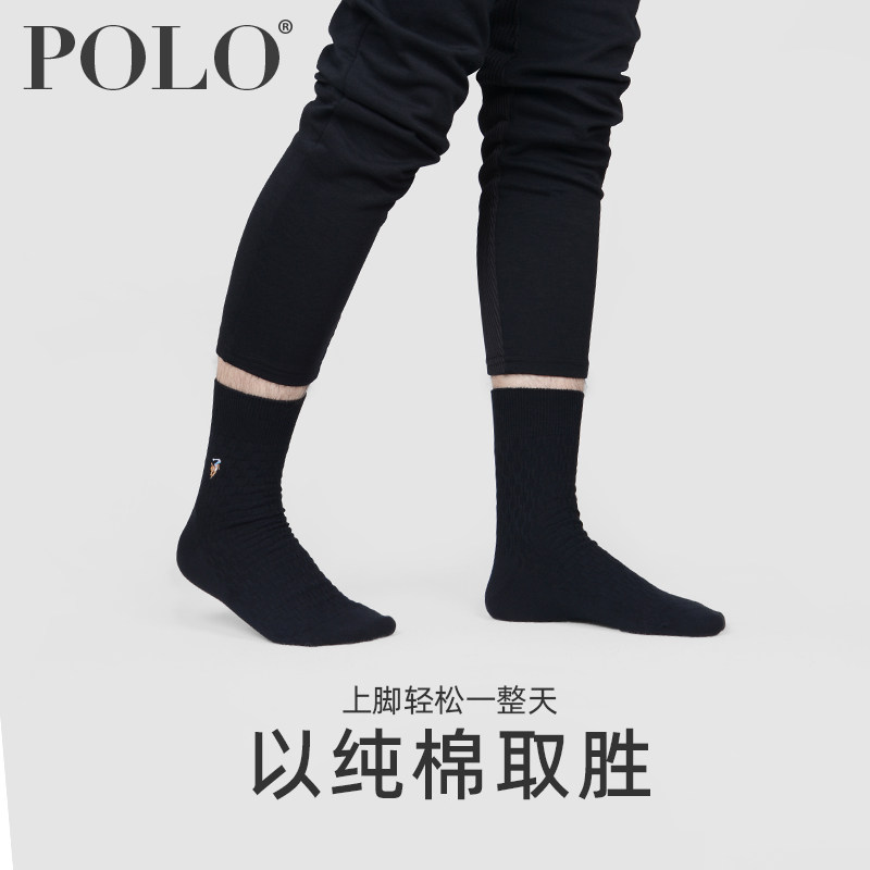 polo男秋冬季中筒纯棉商务全棉袜 polo品棉短袜/打底袜/丝袜/美腿袜