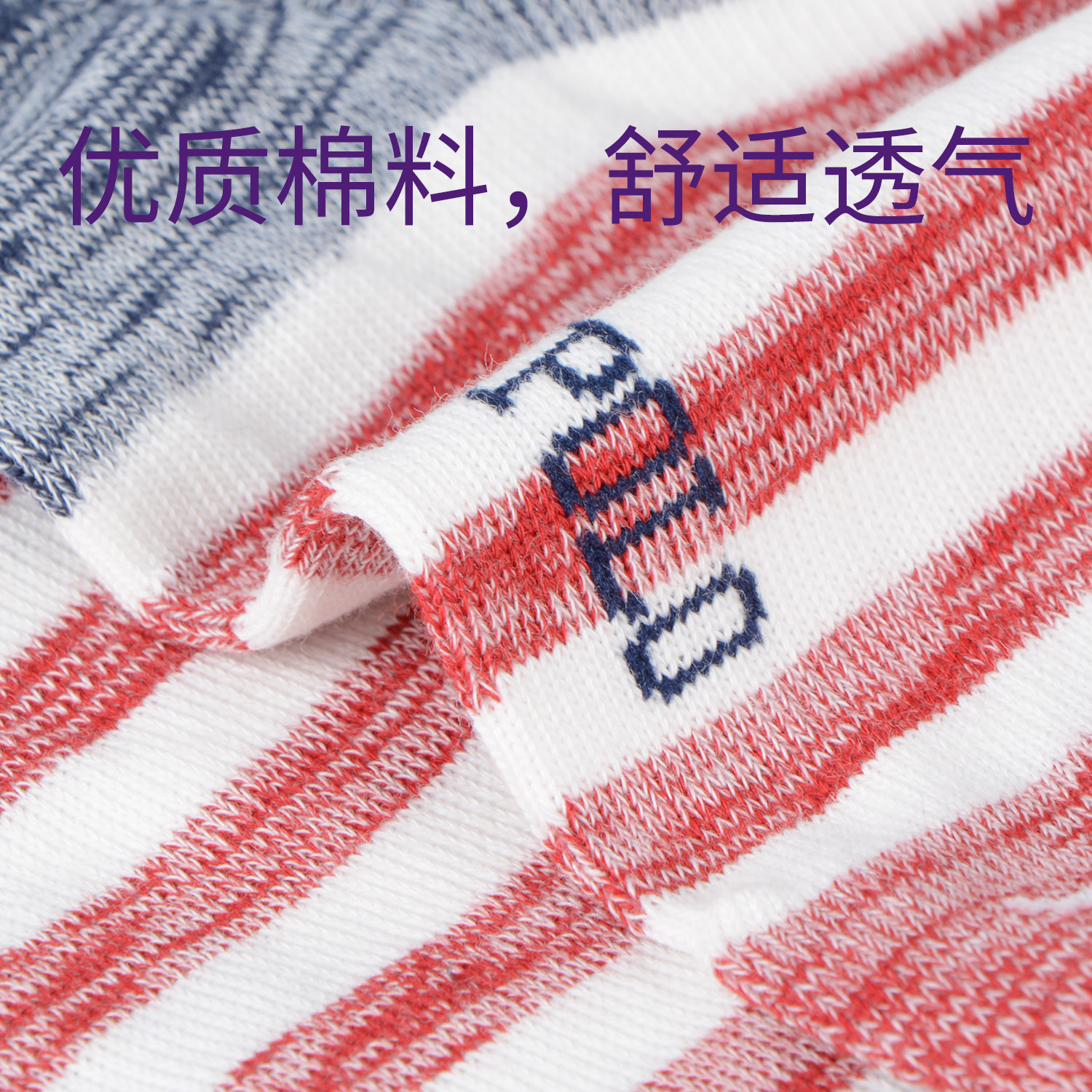 polo春夏条纹休闲潮男士男短袜 polo品棉短袜/打底袜/丝袜/美腿袜