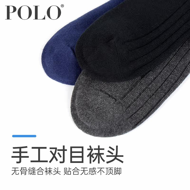 polo秋冬季中厚中筒男士吸汗棉袜 polo品棉短袜/打底袜/丝袜/美腿袜