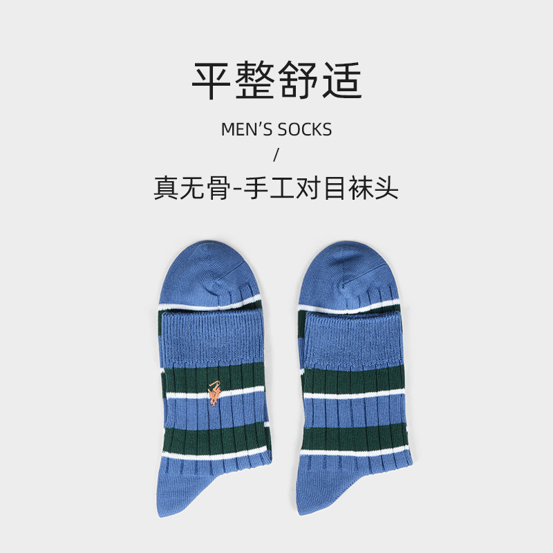 polo男春季中厚中筒彩色条纹潮棉袜 polo品棉短袜/打底袜/丝袜/美腿袜