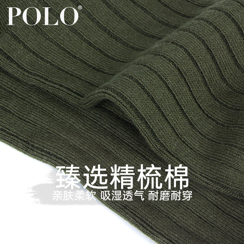 polo男春季中筒纯色针织皮鞋袜子 polo品棉短袜/打底袜/丝袜/美腿袜