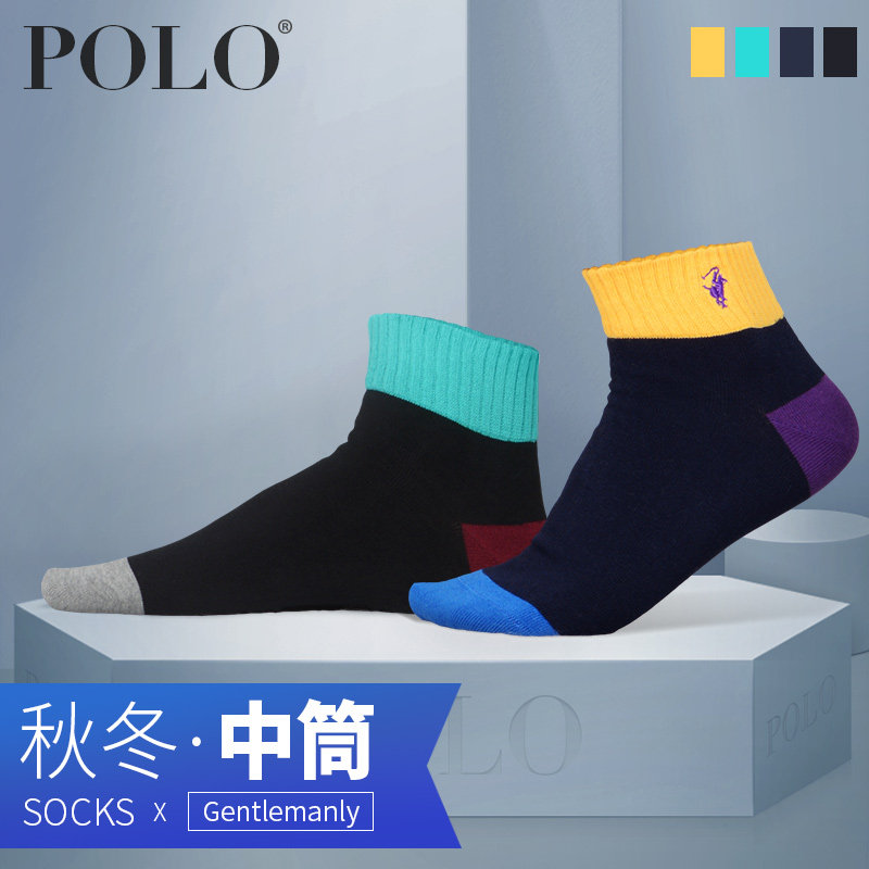 polo秋季中厚潮男士中筒袜 polo品棉短袜/打底袜/丝袜/美腿袜