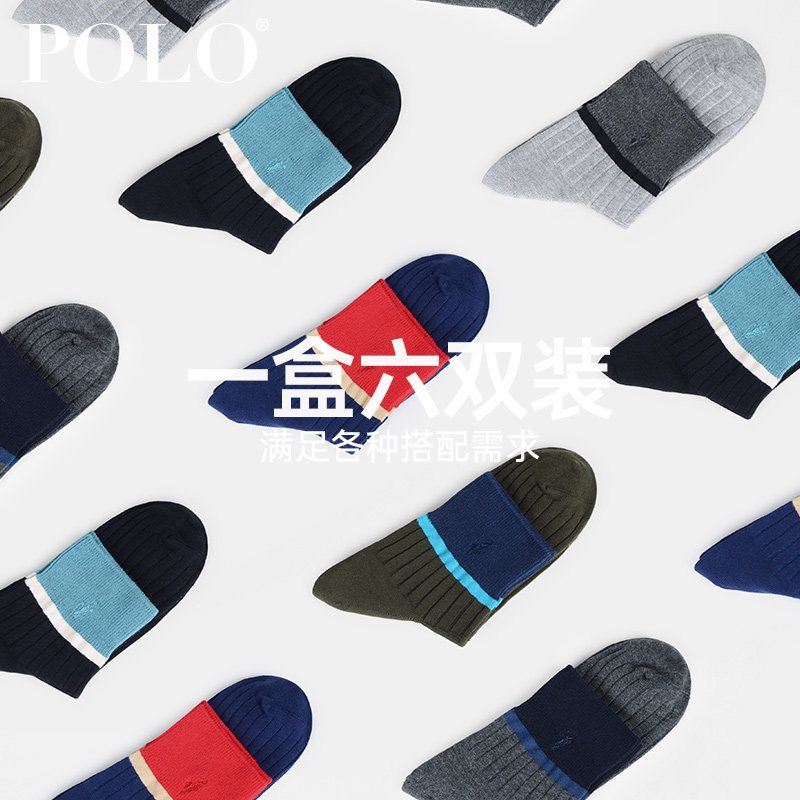 polo男春季中筒纯色针织皮鞋袜子 polo品棉短袜/打底袜/丝袜/美腿袜