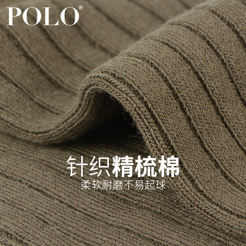 polo冬季中厚休闲高筒男士中筒袜 polo品棉短袜/打底袜/丝袜/美腿袜