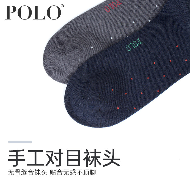 polo男冬季中筒羊毛商务休闲男袜子 polo品棉短袜/打底袜/丝袜/美腿袜