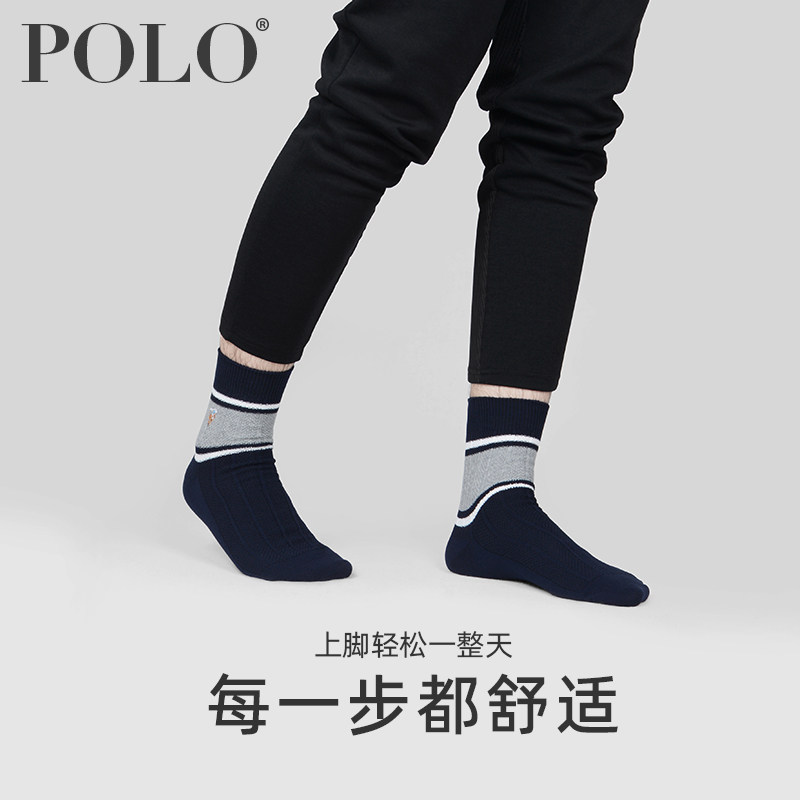 polo男春季中筒中厚冬天中邦针织袜 polo品棉短袜/打底袜/丝袜/美腿袜