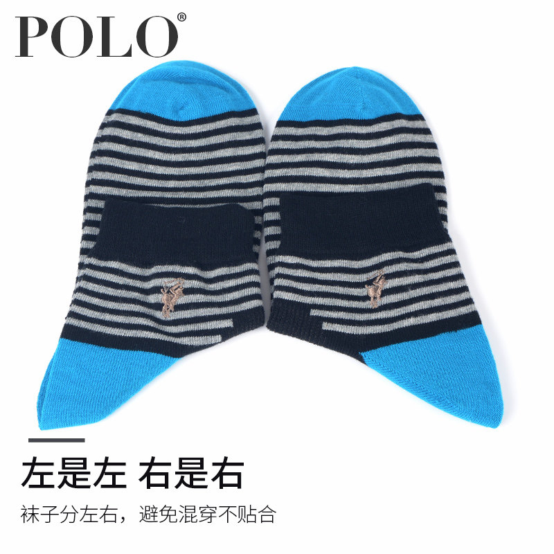 polo秋季条纹中厚男士潮ins中筒袜 polo品棉短袜/打底袜/丝袜/美腿袜