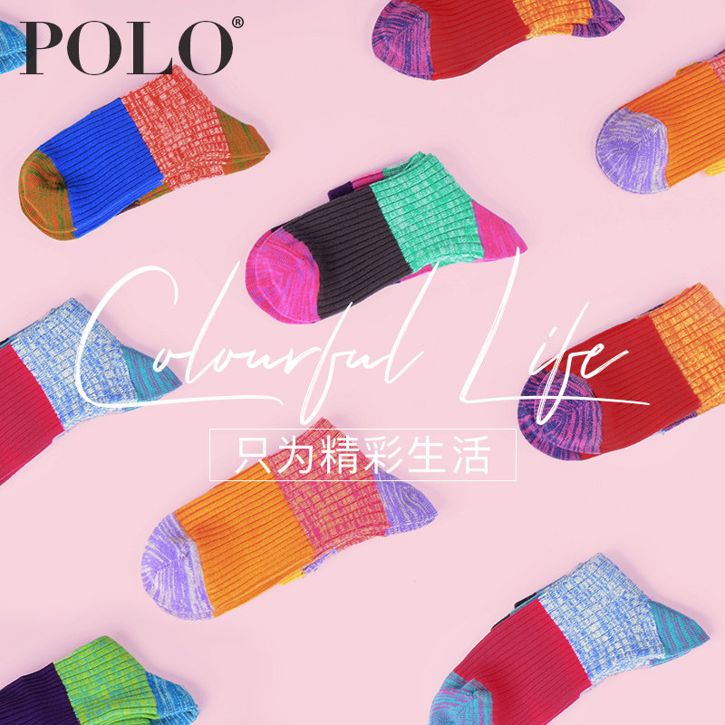 polo中筒680 polo品棉短袜/打底袜/丝袜/美腿袜