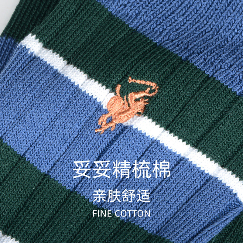 polo男春季中厚中筒彩色条纹潮棉袜 polo品棉短袜/打底袜/丝袜/美腿袜