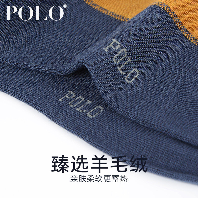polo潮牌男冬季中筒羊毛纯色商务袜 polo品棉短袜/打底袜/丝袜/美腿袜
