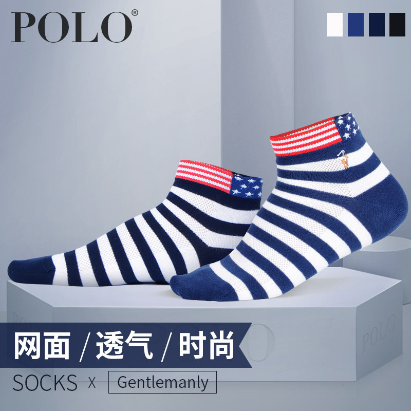  polo品棉短袜/打底袜/丝袜/美腿袜