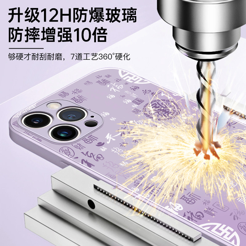 百福适用红米note14手机壳note14pro保护套note14pro+液态钢化玻璃硅胶超薄镜头全包防摔新年款男女生带挂绳,淘宝优惠券,粉丝福利购,淘宝优惠卷