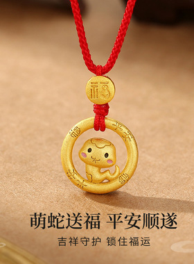 十二生肖项链女纯银本命年轻奢蛇2025新款平安扣生日礼物虎马羊狗