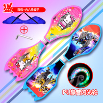 Children 2nd Round Scooter Teenagers Two Wheels Flash Wheel Adults Swing Skateboard Beginners Vitality Board Tours Longboard