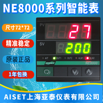 NE-8430 Shanghai Yatai meter temperature controller NE-8000 8412 8443 8434 8422 8422 8410