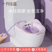 October crystallized maternal sitting bath tub female private place Toilet Free Toilet Basin Anal Lavender Domestic Moon Wash Butt Basin