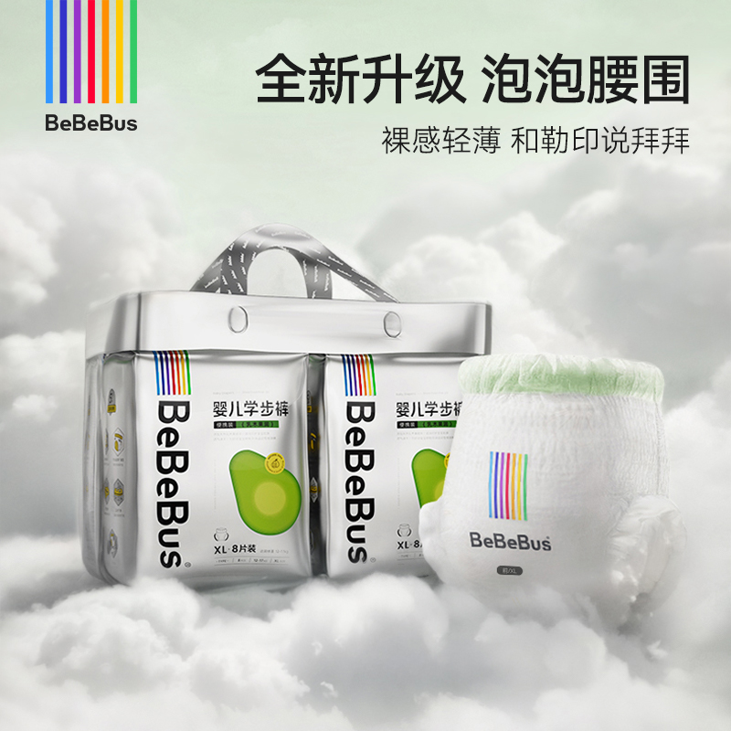 BeBeBus乳木果润拉拉学步裤L/XL/XXL/宝宝婴儿尿不湿纸尿裤透气 - 图3