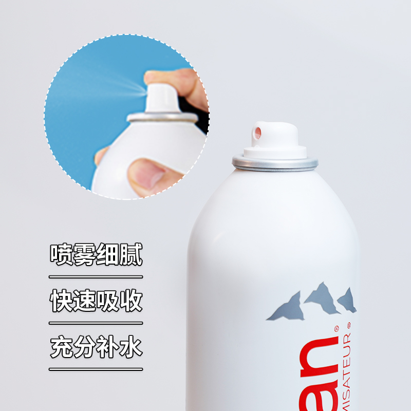 【保税仓】法国依云Evian天然矿泉水喷雾补水保湿爽肤水控油400ml - 图1