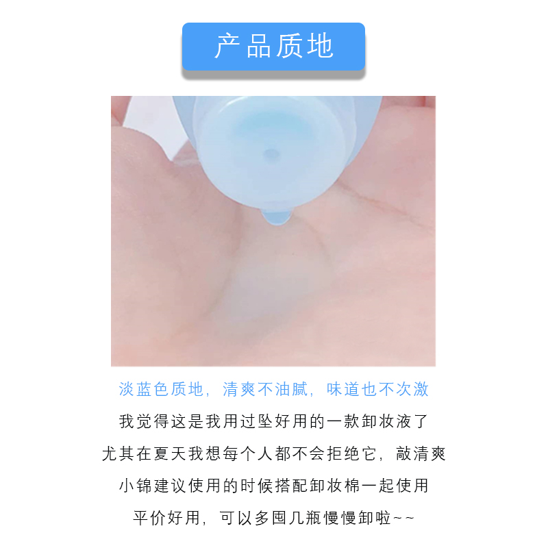 美宝莲眼唇卸妆液150ml 卸妆水脸部眼唇部卸妆油温和清洁无刺激 - 图2