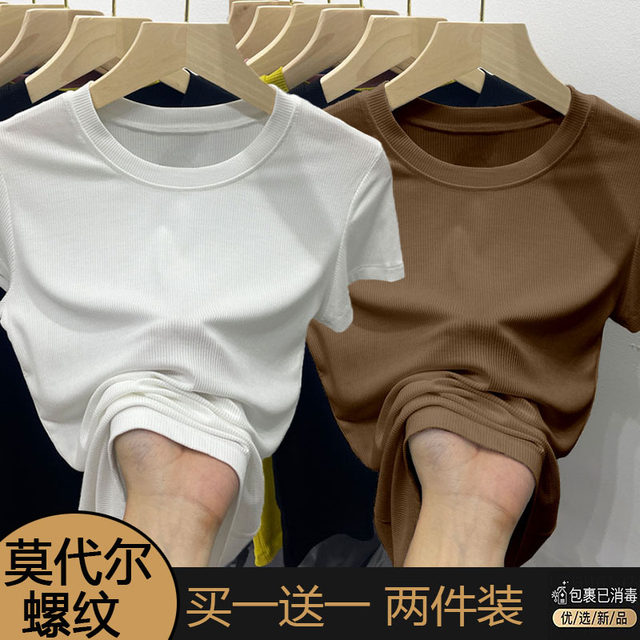 Modal Thread Versatile Round Neck T-Shirt ຂອງແມ່ຍິງທາງເທີງ