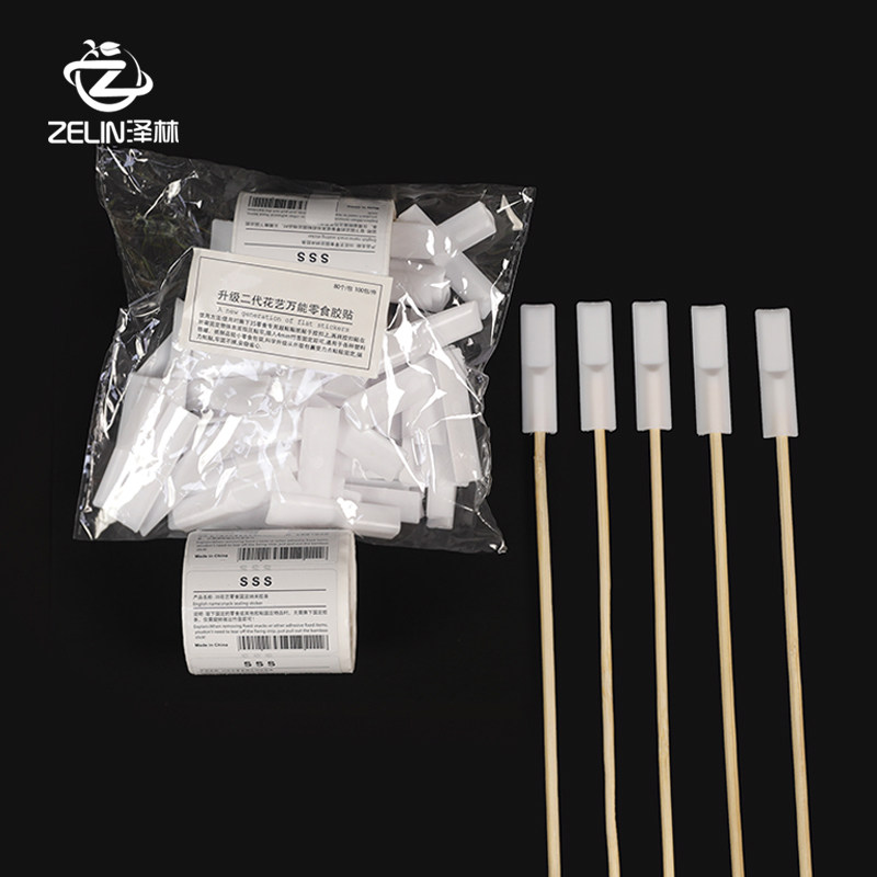 泽林新款六一儿童节零食花束diy平面贴花艺万能固定粘零食固定贴,淘宝优惠券,粉丝福利购,淘宝优惠卷