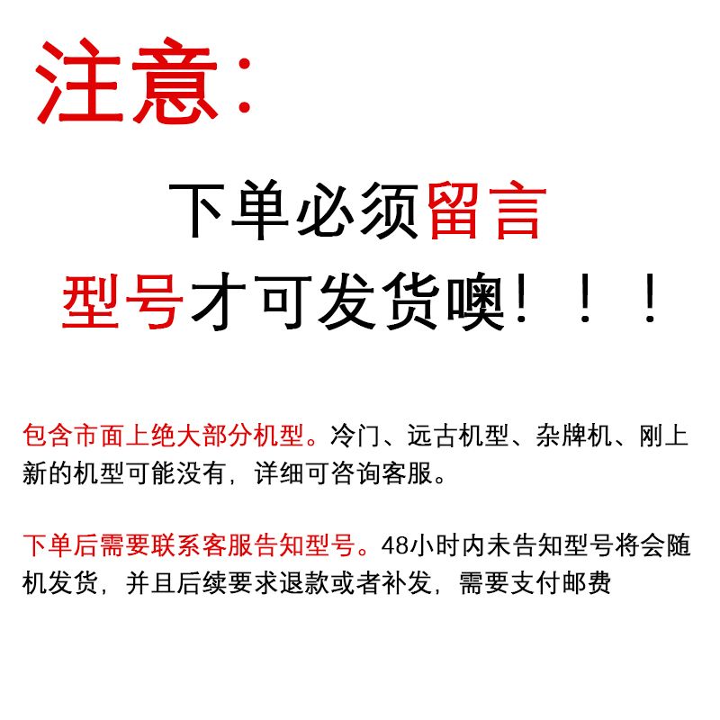 冰菓手机壳折木奉太郎冰果适用vivoOPPO华为荣耀小米红米苹果玻璃 - 图3