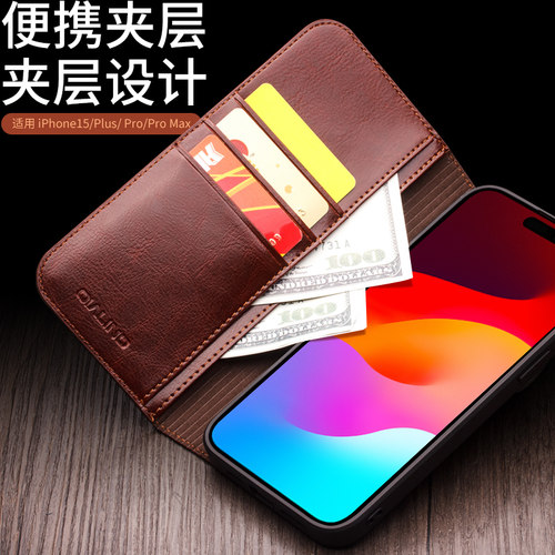 洽利（QIALINO）适用于 iPhone15pro max手机壳真皮商务苹果15plus翻盖支架全包防摔苹果保护套插卡男款 - 图1