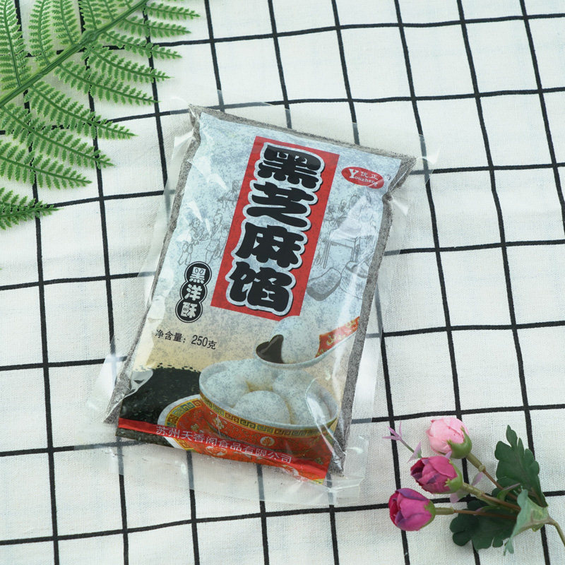 黑芝麻馅黑洋酥汤圆元宵芝麻球黑芝麻丸养生汤圆黑芝麻粉烘焙馅料,淘宝优惠券,粉丝福利购,淘宝优惠卷