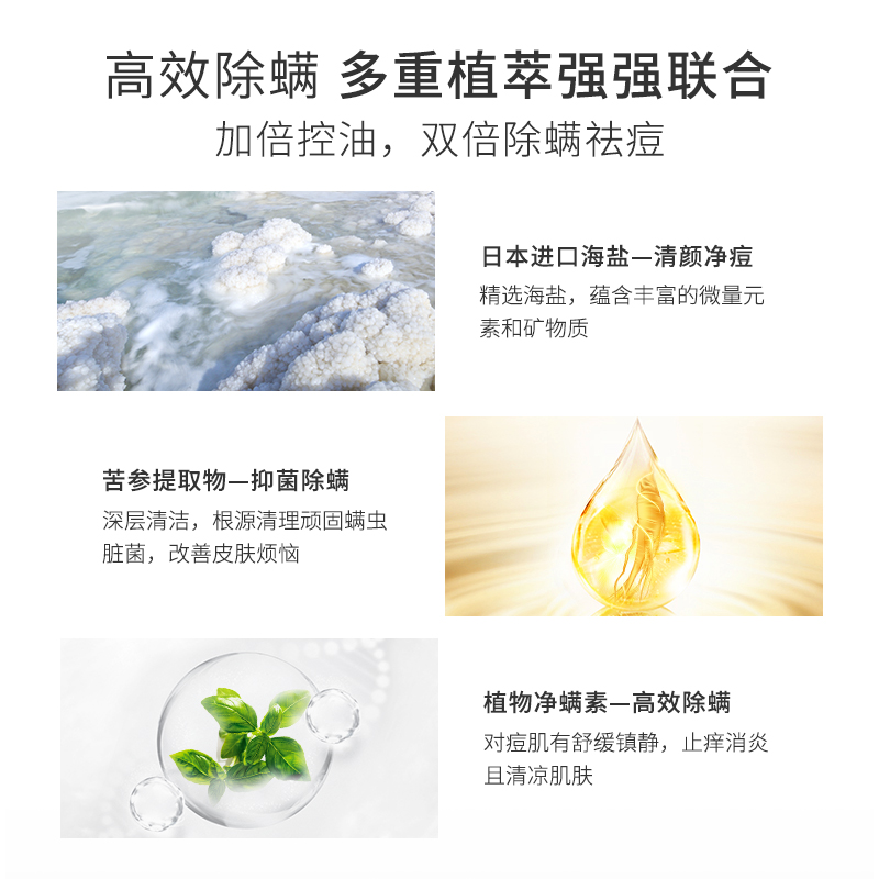澳雅婷海盐净螨皂除螨皂面部背部硫磺正品全身脸部沐浴清洁香皂 澳雅婷海盐净螨皂除螨皂面部背部硫磺正品全身脸部沐浴清洁香皂
