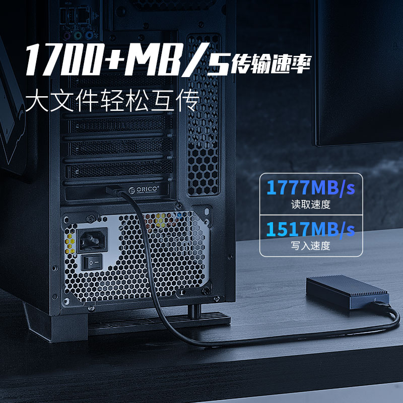 Orico/奥睿科 pcie转type-c硬盘扩展卡USB3.2Gen2×2通道20Gbps传输速率免驱动台式机电脑转接卡PE20-1C - 图1