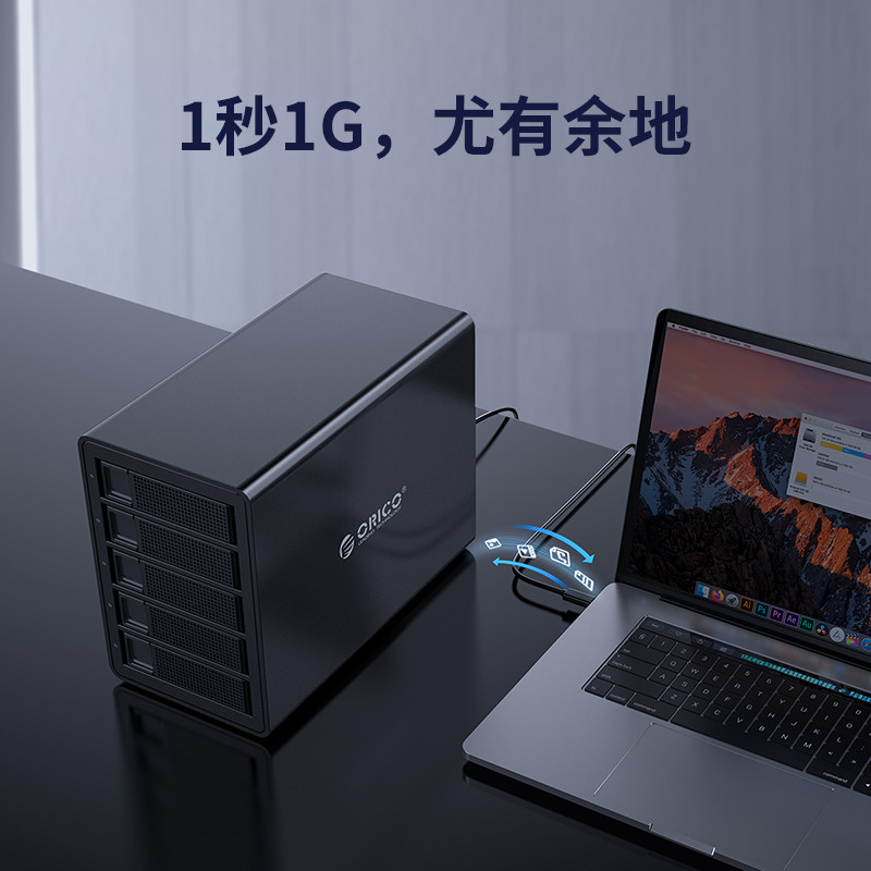 奥睿科 2.5/3.5寸企业级菊花链硬盘柜Type-C硬盘盒10Gbps阵列箱子-图2