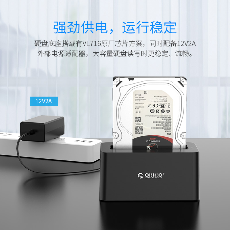 奥睿科Orico硬盘盒子2.5/3.5寸Type-C移动硬盘底座串口sata通用USB3.1 Gen2固态硬盘读取外接硬盘保护壳子 - 图1