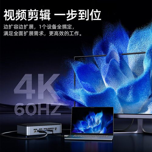 奥睿科M2固态硬盘SSD/2.5/3.5英寸机械通用硬盘盒拓展坞适用macbook macmini笔记本台式电脑扩展坞ALL in one - 图1