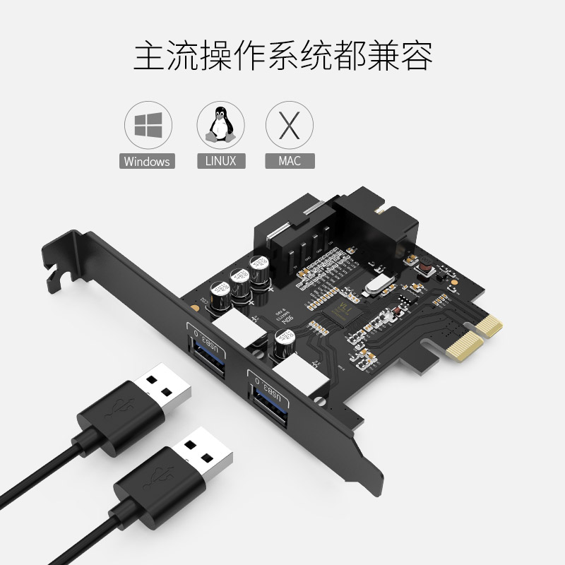 Orico奥睿科PVU3-2O2I PCI-E转usb3.0扩展卡 20pin转四口usb3.0高速台式机pcie转USB3.0扩展卡 - 图3