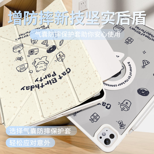 iPad11保护套2025新款Air7保护壳6适用5iPadPro苹果11英寸10十代9平板2024磁吸13旋转4防弯摔mini7透明3Y全包 - 图2