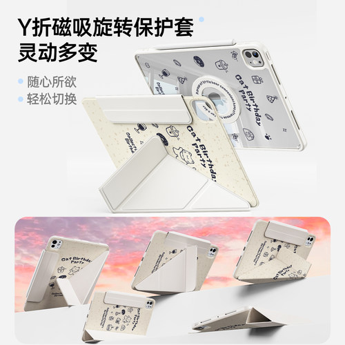 iPad11保护套2025新款Air7保护壳6适用5iPadPro苹果11英寸10十代9平板2024磁吸13旋转4防弯摔mini7透明3Y全包 - 图0