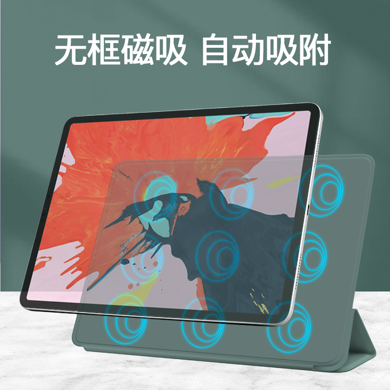 2024ipadpro保护套2020款Air4壳air5平板2022Pro11苹果12.9英寸2021轻薄10带笔槽mini6智能2018磁吸双面夹129 - 图1