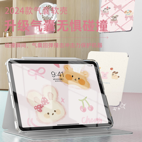 2025新款ipad保护壳air2适用苹果2022平板2021套6防摔10第9代2018全包Pro11寸5mini九7八4气囊8可爱3无笔槽13 - 图0