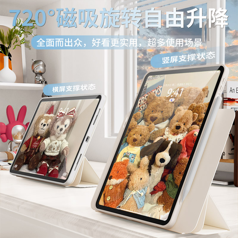 ipad9保护套适用苹果pro11平板air5/4无笔槽10.2寸拆分8轻薄2022磁吸双面夹10.9防弯旋转2021款mini6可爱硬壳 - 图0