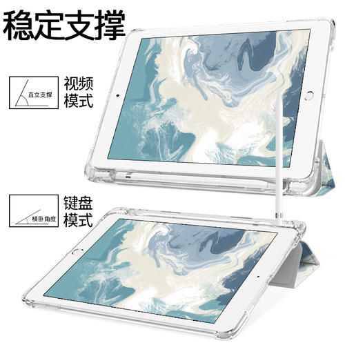 2022iPad保护套10新款2021mini6带笔槽ipadair5适用苹果ipadpro11寸平板9代2020三折2019透明ari4气囊2018壳3-图1