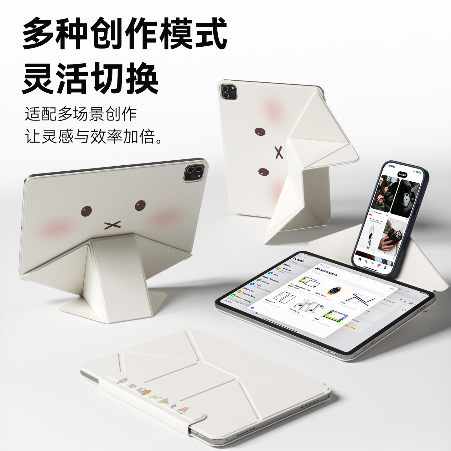 【磁吸增高保护壳】2025款iPadpro保护套air7双面夹iPad11拆分防摔13寸适用苹果10代平板6笔槽mini7轻薄5边框,淘宝优惠券,粉丝福利购,淘宝优惠卷